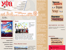 Tablet Screenshot of journal-ufa.ru